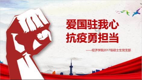 豆娃勇士3
